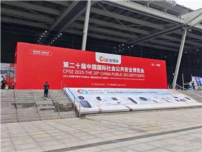 城銘科技亮相深圳安博會，載譽而歸，圓滿收官！